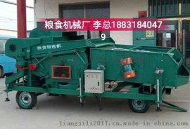 阜城縣建業(yè)輸送機械廠 熱銷糧食清選設備助力小麥、玉米、水稻高效精選