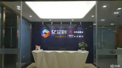 攜手深圳億天聯(lián)科技，共筑“億企創(chuàng)”未來新藍圖