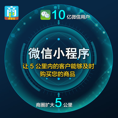 億企創(chuàng) 小程序預定異軍突起的背后力量