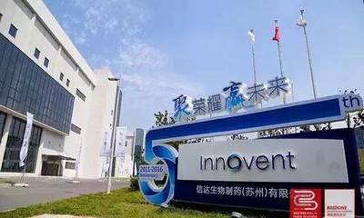 中國院企創(chuàng)新藥合作里程碑 國產(chǎn)抗癌新藥“億企創(chuàng)”以30億元達成重磅交易