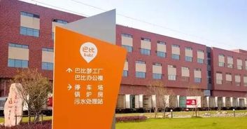 巴比饅頭 饅頭界的“麥當勞”，年銷數千萬只的億企創傳奇